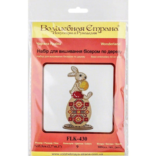 Wonderland Crafts Bunny Sitting on Red Egg Bead Embroidery on Wood Kit